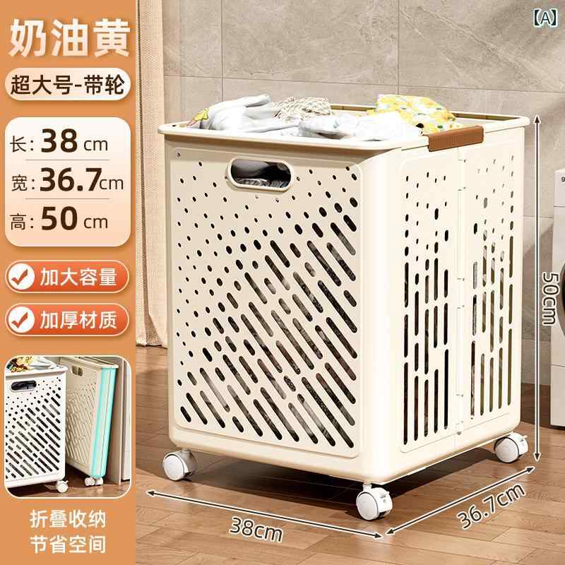 Washday Products - 折りたたみ 式 汚れた 衣類 バスケット 家庭用 収納 高 価値 寮 バス ルーム大容量の ランドリーバスケット 脱衣所 ホームインテリア