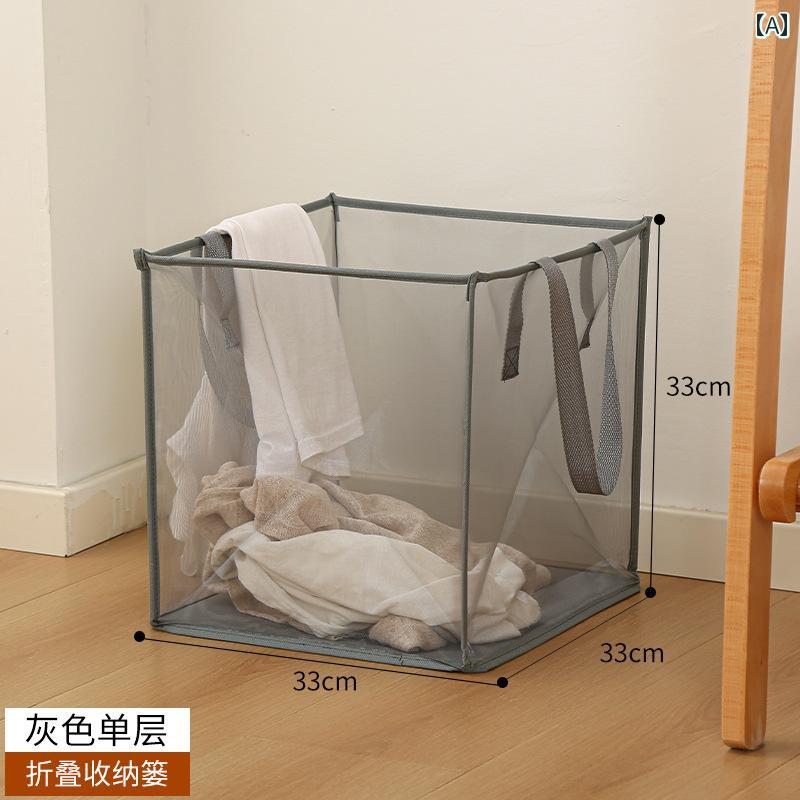 折りたたみ式 汚れた衣類 バスケット 収納 家庭用 大容量 通気性 バスルーム ポータブルモバイル 脱衣..