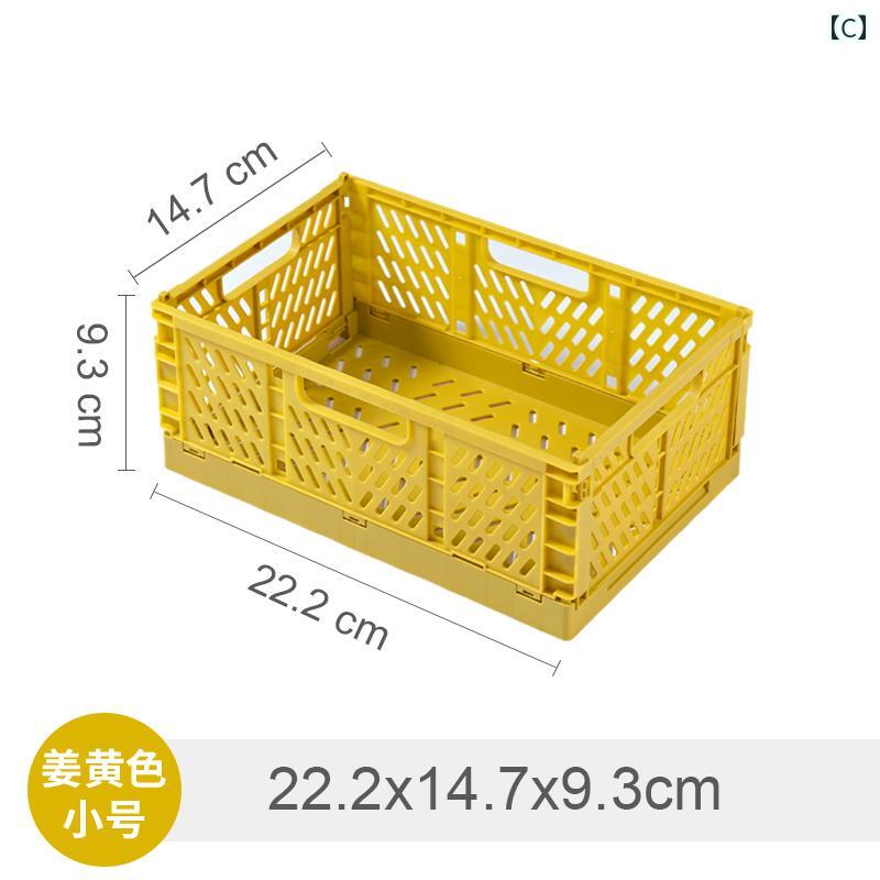 日本製 多機能 キッチン 収納 ボックス 折りたたみ式 ポータブル バスケット デスク トップ スナック ホームインテリア カジュアル