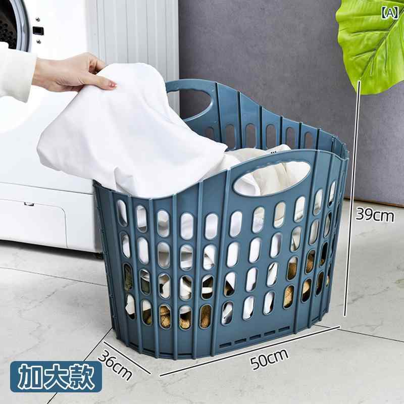 折りたたみ式 トイレ 汚れた衣類 収納 バスケット 家庭用 ベッド サイド 脱衣所 ホームインテリア ランドリーバスケット バスルーム材質: プラスチック