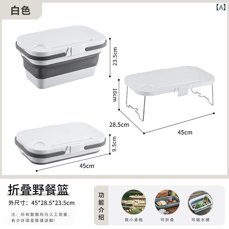 ピクニック バスケット 折りたたみ 多機能 屋外 収納 ポータブル キャンプ 食品 フルーツ プラスチック ホームインテリア カジュアル