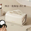 女性用 化粧品 バッグ 2025 ポータブル トイレタリー 仕切り 収納 大容量 旅行 防水 コスメ ホームインテリア シンプル