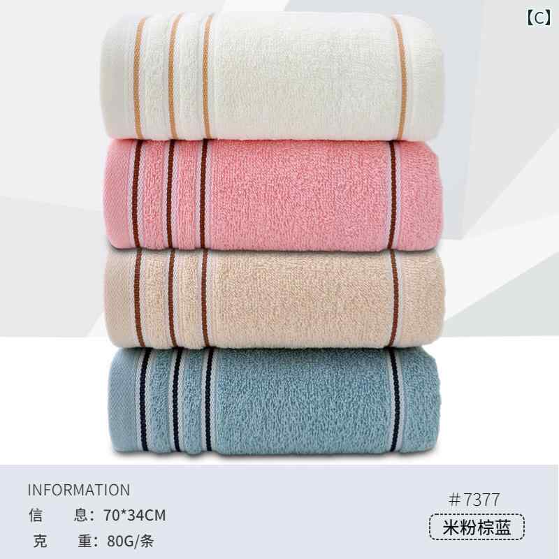 ������ 4�ѥå� �� ����� ���ե� ���� ���� ������ �ۼ��� �˽����� ���� �ե����������� ���åȥ� ����ƥꥢ �Х��롼��