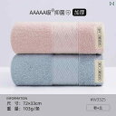 5A 厚手 タオル 女性 自宅 顔洗う 大人用 抜け毛が つきにくい 柔らかく 吸収性 綿 フェイスタオル コットン バスルーム