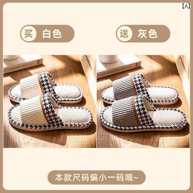 リネン スリッパ 女性用 四季 対応 カップル用 室内 家庭 おもてなし用 滑り止め 春秋用 男性用 コット..