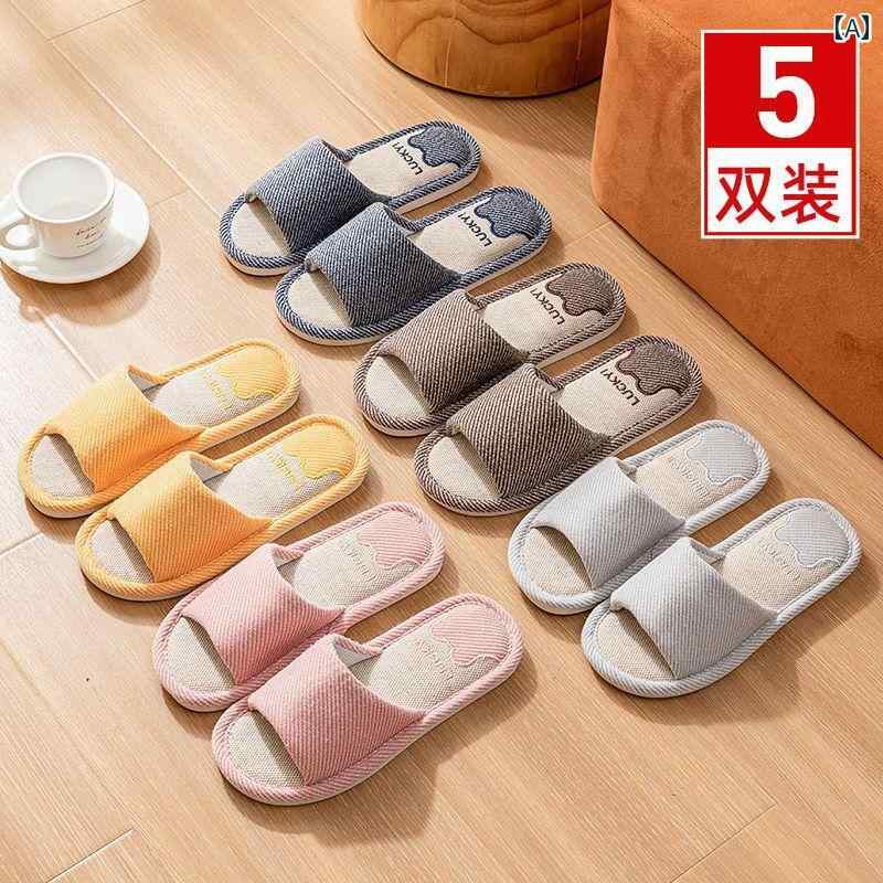 5 足 セット リネン コットンスリッパ 女性用 家庭用 室内用 布 靴 滑り止め ソフト 底 通気性 ルームシューズ インテリア リビングソール素材: 麻