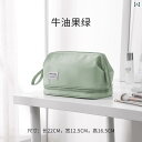 化粧品 バッグ 収納 女性 ポータブル大容量 トイレタリー 旅行 外出 スキン ケア 製品 コスメ シンプル カジュアル ホームインテリア