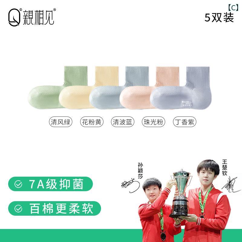 靴下 レディース ショート ソックス 夏 薄手 綿 防臭 吸汗 メッシュ カジュアル シンプル 短い 無地 コットン