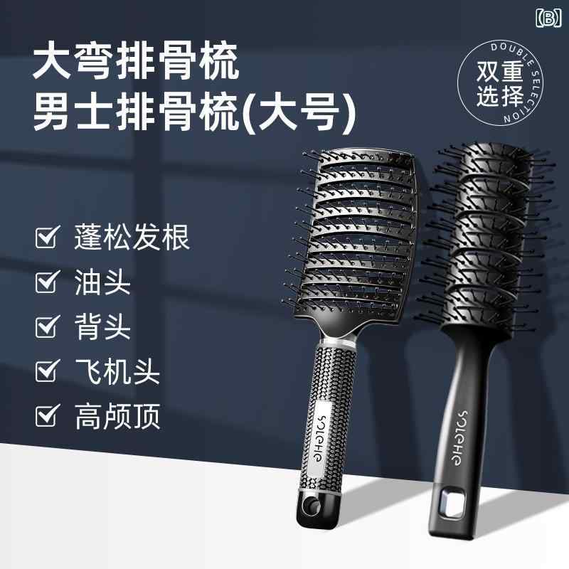 スタイリング コーム メンズ スペシャル リブ ふわふわ ビッグ カーブ オイル ヘアスタイリング カーリーヘア エアクッション linears-10178727 LINEAR shop サンプル画像2
