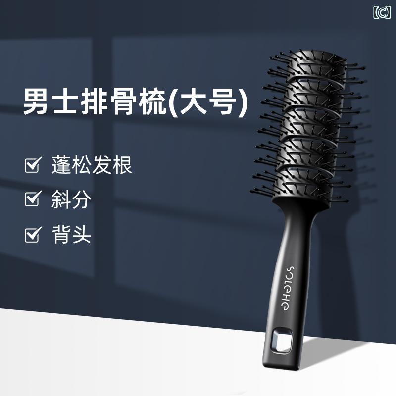 スタイリング コーム メンズ スペシャル リブ ふわふわ ビッグ カーブ オイル ヘアスタイリング カーリーヘア エアクッション linears-10178727 LINEAR shop サンプル画像3