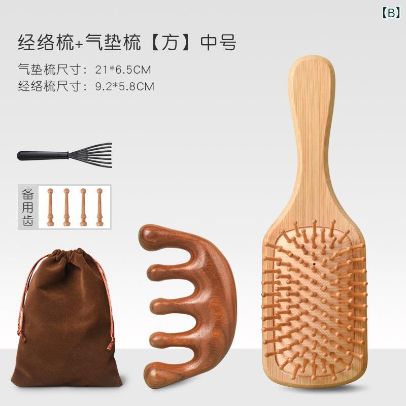 エアクッション コーム バッグ マッサージ レディース スペシャル ロング ヘア ヘッド 頭 皮 経 絡 大型 ボード 家庭用