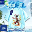 半袖 Tシャツ 2025年 夏 子供用 コットン メンズ レディース トップス カジュアル カットソー ラウンドネック