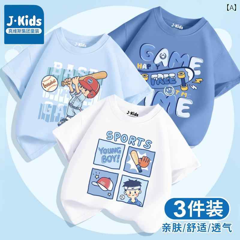 子供用 Tシャツ 夏 2025 男の子 半袖 トップス 綿 コットン カジュアル カットソー ラウンドネック プリント