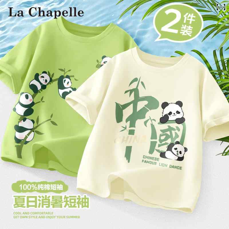 男の子 半袖 Tシャツ 綿 子供 スタイル 夏 カジュアル ラウンドネック コットン カットソー コーディネート