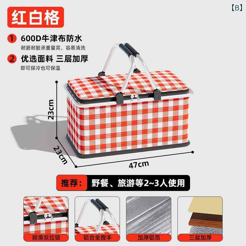 ピクニック バスケット 折りたたみ式 アウトドア 春 お出かけ キャンプ 断熱 ポータブル 用品 必需品 ネット 赤 カジュアル linears-10179019 LINEAR shop サンプル画像2