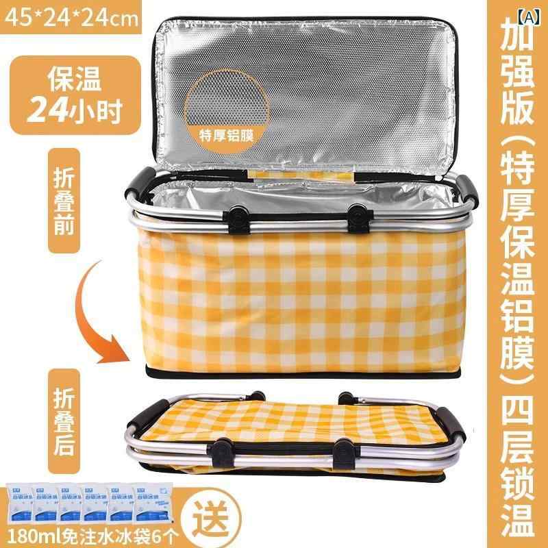 ピクニック バスケット 断熱 厚手 折りたたみ式 アウトドア キャンプ カー ボックス 商業 屋台 釣り テイクアウト 冷蔵庫