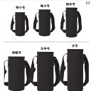 厚手 耐摩耗性 落下性 魔法瓶 カップ カバー ウォーターボトル 保護 アウトドア ポータブル クロス ボディ バッグ タンブラー(3)
