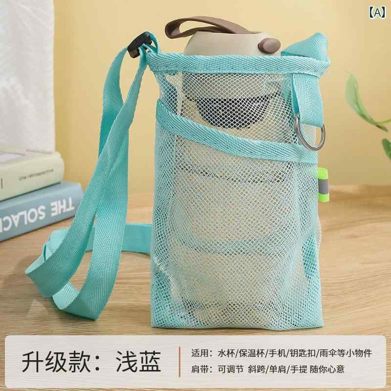 ウォーターカップ バッグ メッシュ メッシュバッグ ショルダーストラップ 保護 カバー 登山 旅行 アウ..