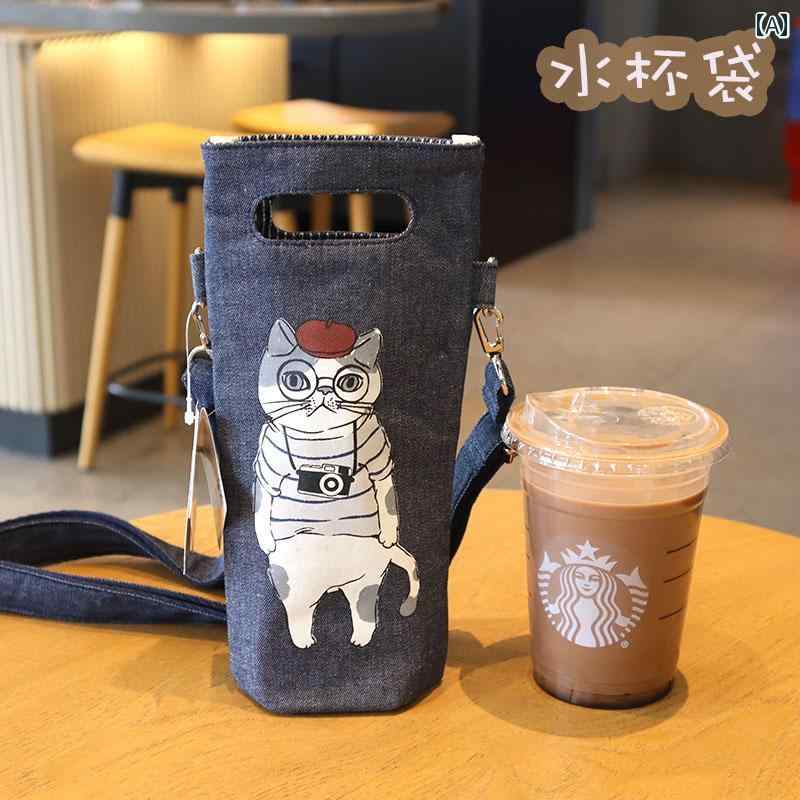 斜め掛け 猫 水 カップ 断熱 バッグ ボトル カバー 冷却 学生 クロスショルダー カジュアル アニマル ..