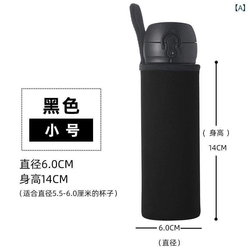 厚手 大型 落下 防止 滑り止め バッグ ポータブル ウォーターカップ カバー ユニバーサル 断熱 カップ 持ち運び スクール オフィス