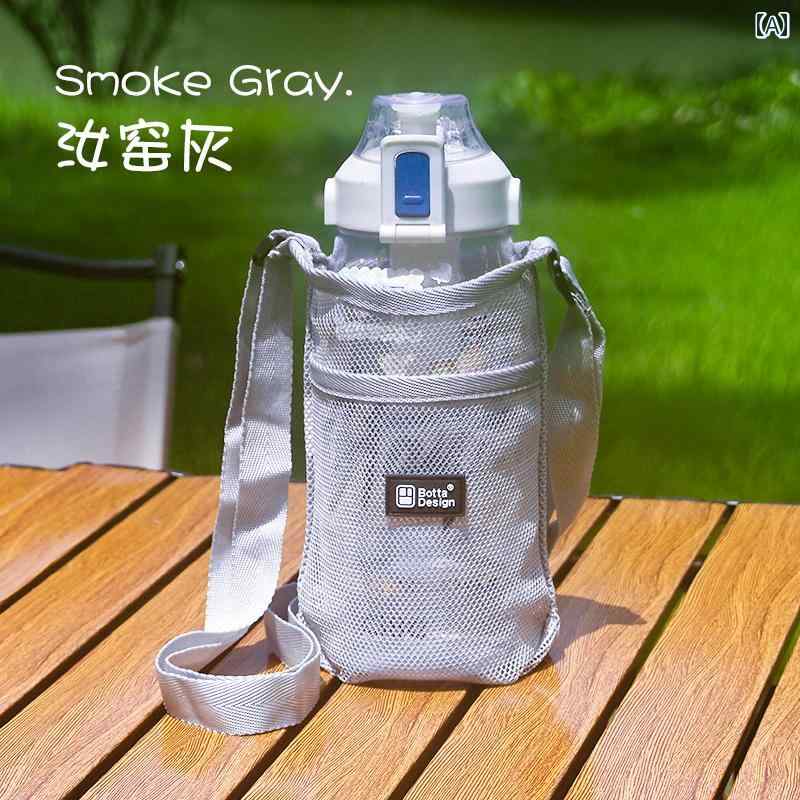 カップ カバー 保護 旅行 アウトドア ポータブル クロス ボディ ネット バッグ ミネラルウォーター ボ..