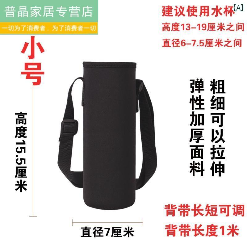スポーツ 200 - 1500 ml ウォーターカップ カバー 魔法瓶 カップ バッグ クロス ボディ 保護 ロープ 付き アウトドア ウォーターボトル
