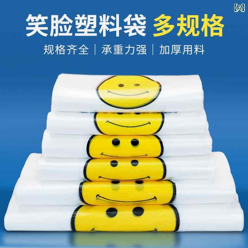 スマイリーフェイス 使い捨て 便利 バッグ ビニール 袋 メーカー 卸売 透明 包装 ポータブル ベスト シンプル 持ち運び クリア