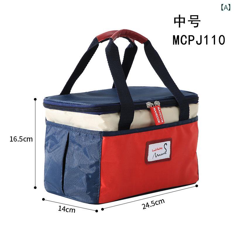 保温弁当箱手提げ鮮度保持冷蔵バッグ...