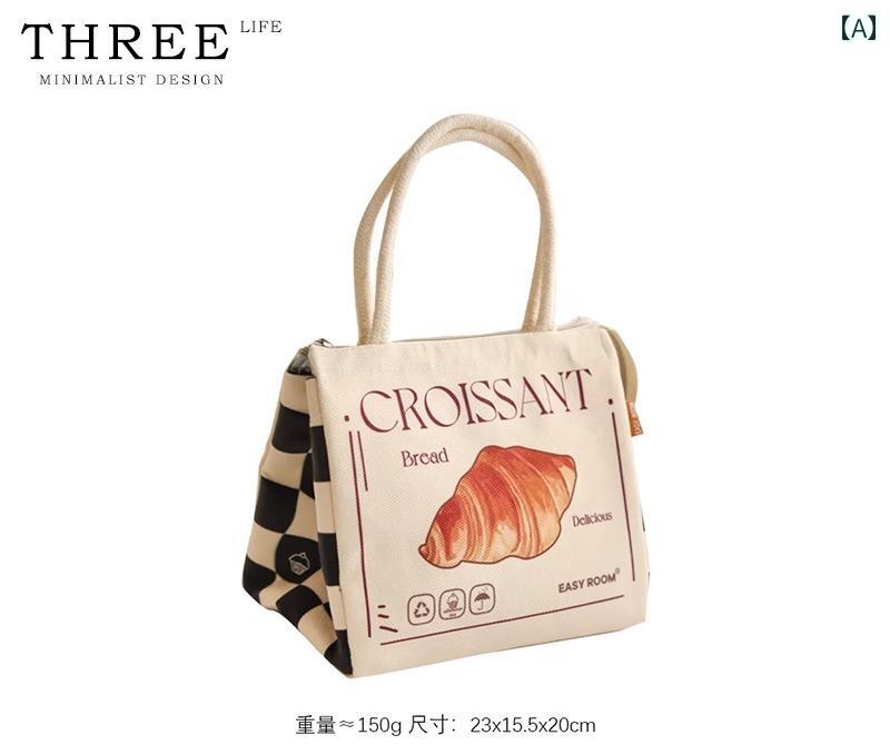 ランチバッグ保温包装お弁当弁当箱入...