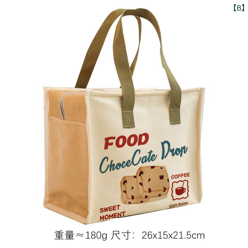 ハンドバッグ ランチバッグ アルミホイル 保温 ボックス 保冷 弁当箱入れ おしゃれ イラスト カジュアル アメリカン スクエア