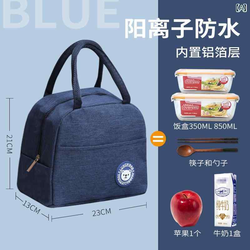 ランチ ボックス バッグ ハンドバッグ オフィスワーカー 小学生 手持ち 保温 カジュアル キッチン オフ..