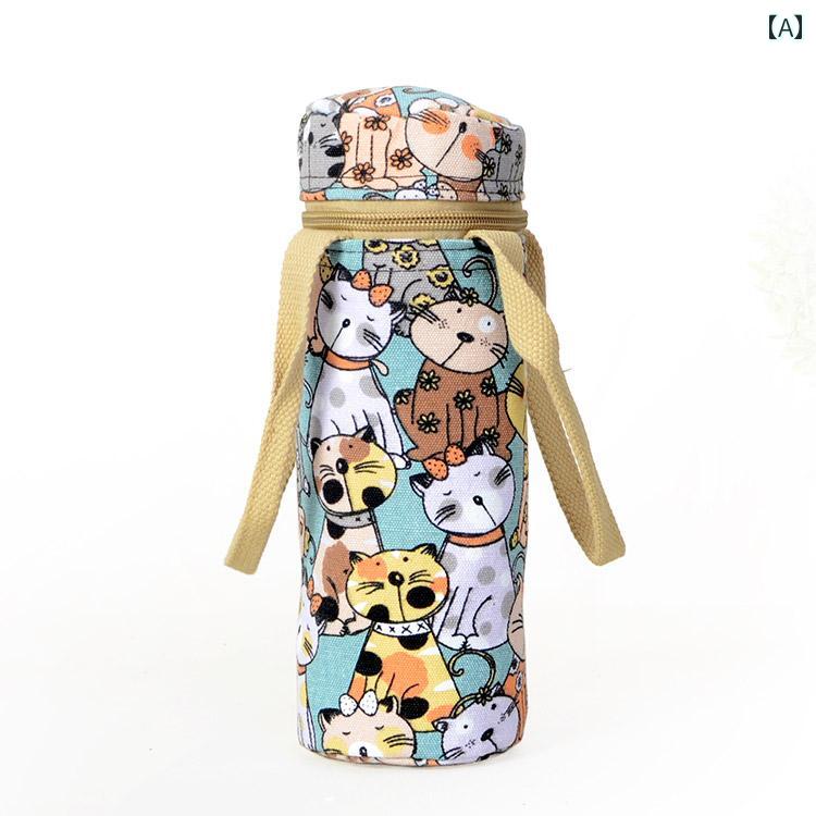 厚手 子供用 学生用 かわいい ウォーターカップ 断熱 バッグ カップ カバー ケトル ボトル ガラス キャンバス 持ち運び スクール