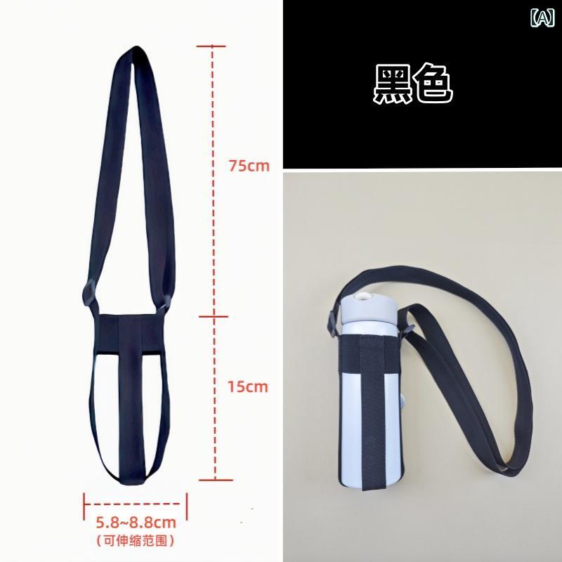 ウォーターカップ バッグ アウトドア ポータブル 魔法瓶 カップ ケトル ストラップ ミネラルウォーター ボトル 飲料 ユニバーサル 斜め掛け