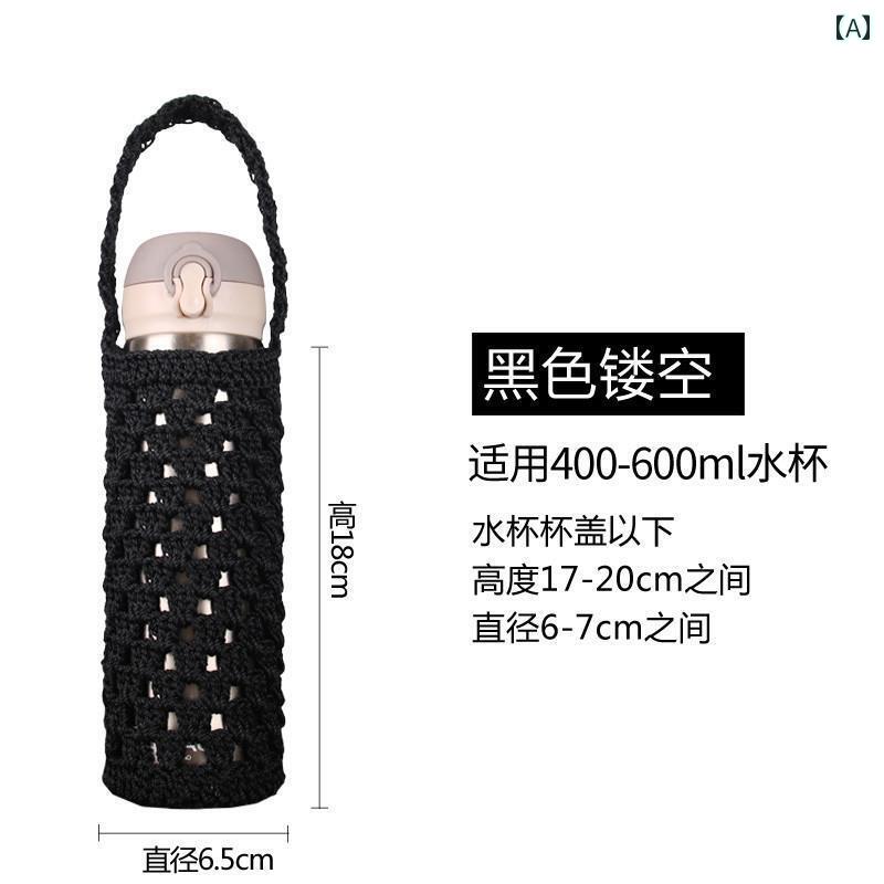 魔法瓶 カップ 手編み カバー 完成品 保護 ウール 編み ポータブル ウォーターカップ バッグ 火傷 防止 断熱 ユニバーサル