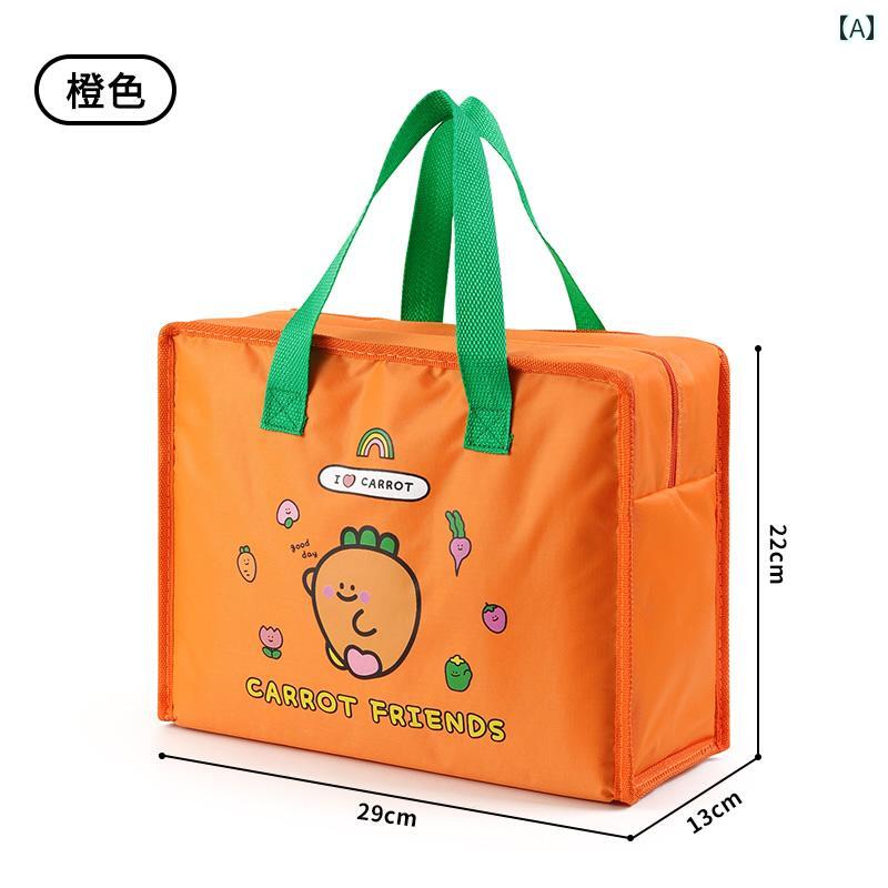 断熱 バッグ 学生 ランチ ボックス 厚手 ピクニック 大容量 にんじん キャロット かわいい キャラクタ..