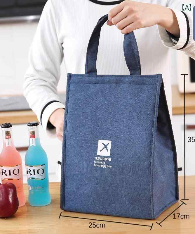 ランチバッグボックスキャンバス学生...