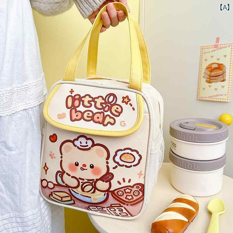 クマ ランチボックスバッグ 断熱 学生 ピクニック 大容量 スクエア 弁当箱入れ レジャー ピクニック アウトドア くま かわいい