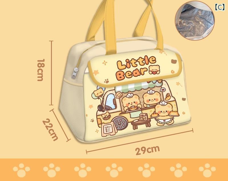 クマ ランチボックスバッグ 断熱 学生 ピクニック 大容量 スクエア 弁当箱入れ レジャー ピクニック アウトドア くま かわいい