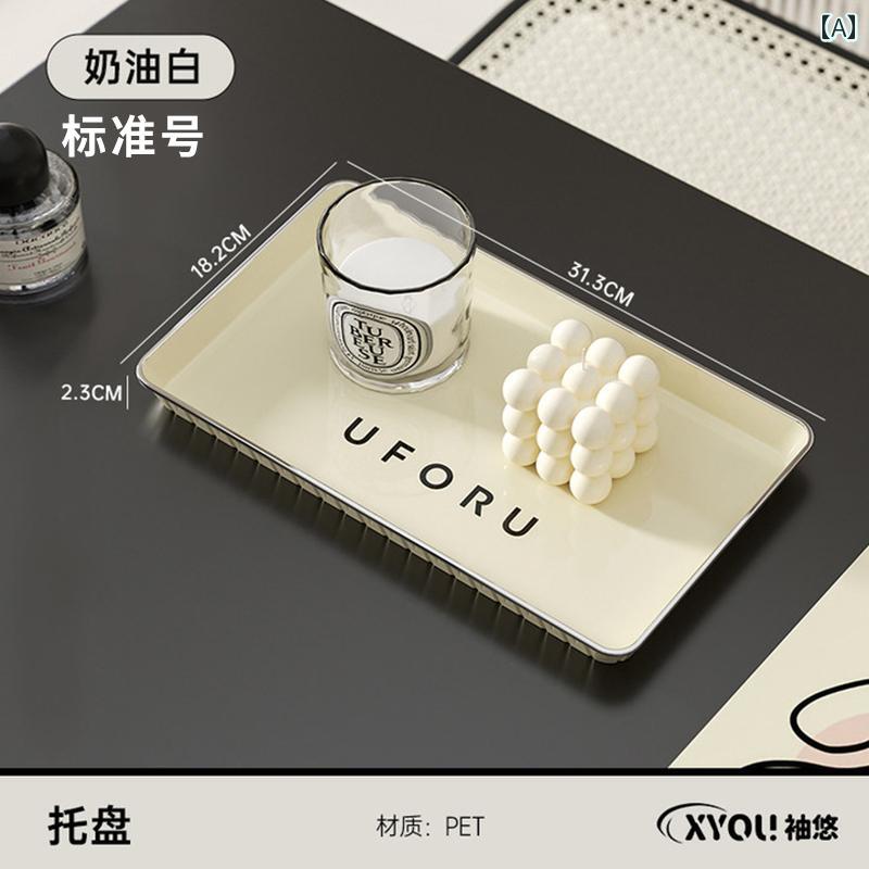 ティートレイ 長方形 ホーム リビング ルーム トレイ ライト 豪華 有名 ホテル キッチン インテリア おしゃれ 北欧風 プラスチック