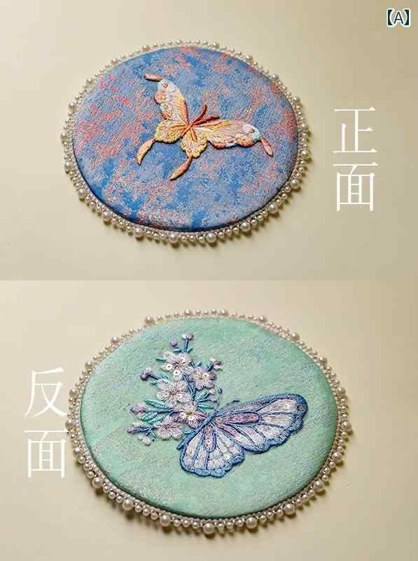 錦織り 手刺繍 蝶 コースター ポット マット おしゃれ 両面 パール スパンコール カラフル リバーシブ..