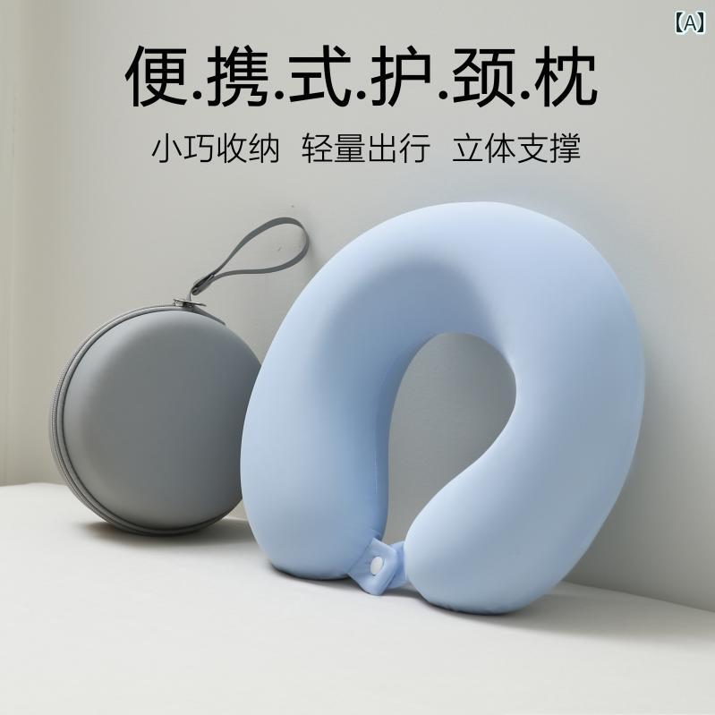 洗える低反発 U字型 枕 旅行用 ネックピロー 飛行機 高速 鉄道用 睡眠用 ポータブル トラベル ビジネス..
