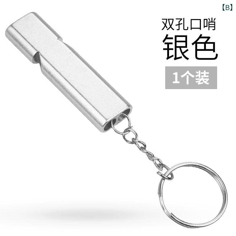 LINEAR shopのホイッスル サバイバル 大音量 アウトドア 爆発 音 スポーツ 教師高 周波 救助 鳥 訓練 地震 金属 シンプル コンパクト カジュアル｜アングル2