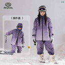レジャー 親子 ウェア スキー スーツ 子供 スポーツ スタイル 女の子 厚手 防風 防水 パンツ キッズ カジュアル おしゃれ アウトドア 外出用 かわいい
