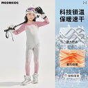 子供用 スキー スーツ 速乾性 保温性 インナーウェア 2025 春夏 女の子用 スポーツ アウトドア トレーニングウェア カジュアル
