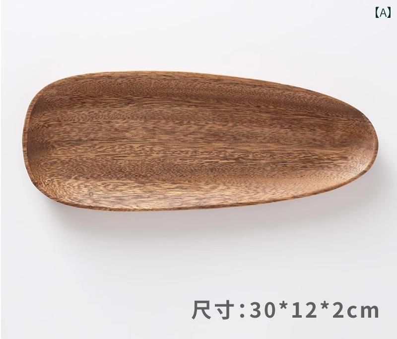 無垢材 コースター 長方形 カップホルダー トレイ オフィス コーヒー ブナ ブラックウォールナット ウッド おしゃれ トレー