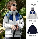子供用 ジャケット 防風 防水 スリーインワン 女の子用 スキー スーツ 中・大 サイズ 登山用 スリープ ルーフ メンズジャケット