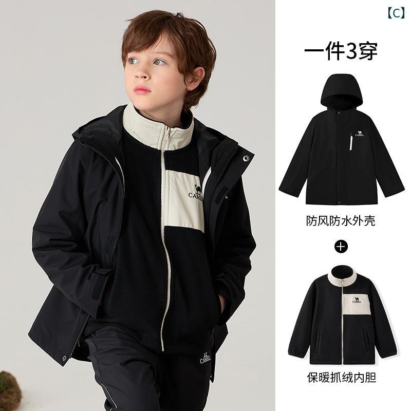 子供用 ジャケット 防風 防水 スリーインワン 女の子用 スキー スーツ 中・大 サイズ 登山用 スリープ ルーフ メンズジャケット 3