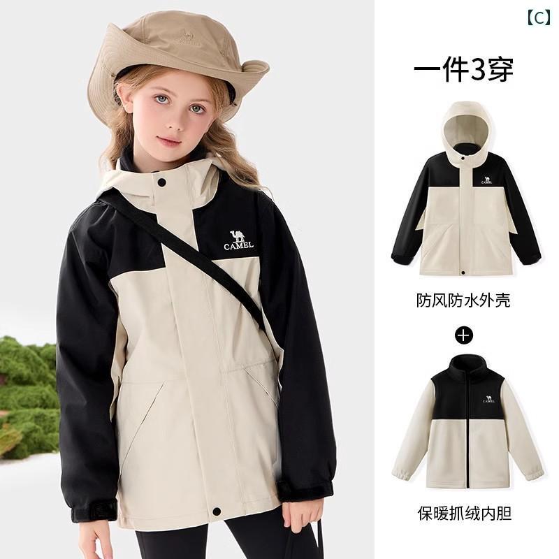 �Ҷ��� ���㥱�å� 3 in 1 ��곰����ǽ �����ȥɥ� �ɿ� ������ɥ֥졼���� �ˤλ� ���λ� ������ ������ ���å� �����奢�� ������� ������ ���襤��