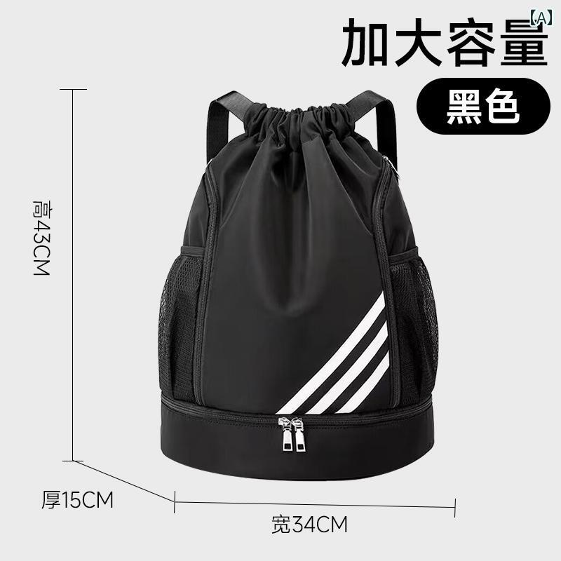 バスケットボール バッグ 収納 子供用 バックパック サッカー トレーニング ネット ボール 専用 バレーボール 7号 メッシュポケット