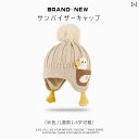 子供 帽子 秋冬 かわいい 女の子 ベビー ウール 防風 暖かい 耳 保護 男の子 ニット帽 キッズ カジュアル おしゃれ